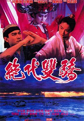 《大叔与少女》主视觉剧照